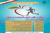 مهمترین عوامل موثر بر ناباروری مردان