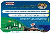 مهر تایید سازمان محیط زیست و امورمالیاتی بر آلاینده نبودن اکسین|فولاد اکسین خوزستان یک شرکت سبز فولادی است