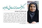 اعلام وصول لیست وزرای پیشنهادی دولت در مجلس|بیوگرافی|اینفوگرافی