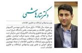 بیوگرافی دکتر ستار هاشمی وزیر پیشنهادی ارتباطات و فناوری اطلاعات