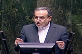 واکنش توئیتری فرزند شهید فخری‌زاده به اظهارات ثابتی در مجلس علیه عراقچی