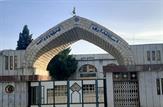 فهرست استانداران کهگیلویه و بویراحمد از ابتدا تا کنون