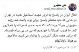 علی مطهری: ما فریب آمریکا را خوردیم