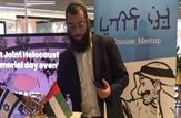 رمزگشائی از قتل خاخام صهیونیستی در امارات|سه متهم ازبکستانی در ترکیه دستگیر شدند یا در امارات امارات