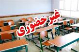 مجازی شدن مدارس نوبت عصر ۷ شهرستان خوزستان