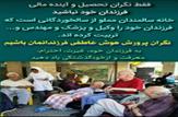 نگران پرورش هوش عاطفی فرزندانتان باشید