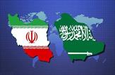 نکات اربعه اعدام 6 ایرانی در عربستان سعودی