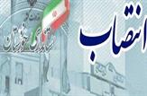 صدور دو‌حکم انتصاب در حوزه ستادی استانداری خوزستان