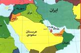 واکاوی علل نزدیکی دولت های عربی به ایران