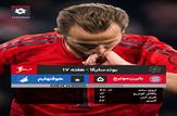 بایرن مونیخ هوفنهایم را درهم شکست