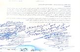 استنکاف پیمانکار جاده کت به نیکن از انجام تعهدات
