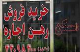 اجاره نجومی خانه‌های قوطی کبریتی!|کوچ اجباری به خانه‌های ۵ متری