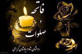 قصد ما از این همه بدعت برای مصیبت دیده ها چیست؟ کمی بیندیشیم!
