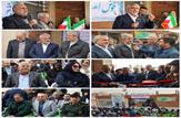 افتتاح اولین همراه سرای بیماران در استان کهگیلویه و بویراحمد