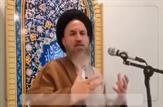 سخنان آیت‌الله ملک‌حسینی خطاب‌ به برخی مسئولان کشور/سیر نمی‌شوند، ول هم نمیکنند!