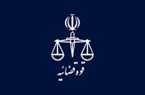 سرپرست دادگستری شهرستان بهمئی منصوب شد