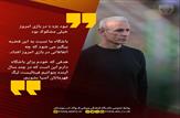 یحیی گل محمدی: نبود VAR در بازی امروز فولاد-ذوب آهن خیلی مشکوک بود؛نهادهای نظارتی و امنیتی الان باید خودشان را نشان بدهند چه اتفاقی افتاد