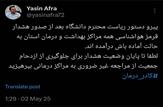 آماده‌باش مراکز درمانی استان خوزستان در پی هشدار قرمز هواشناسی