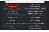 شاخص کیفیت هوای امروز شهر لیکک در وضعیت ناسالم