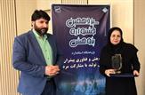 سکان هدایت اداره کل استاندارد کهگیلویه و بویراحمد به بانو سپرده شد