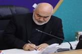 پیام تسلیت استاندار خوزستان در پی شهادت جمعی از فرماندهان نظامی و دانشمندان هسته ای کشور