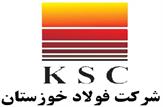 ساقط کردن هواگردهای متعرض به شرکت فولاد خوزستان