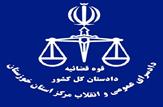 هشدار دادستان مرکز خوزستان: برخورد قاطع با نشر اکاذیب و تخریب امنیت روانی جامعه