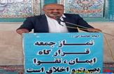 نقشه امپراطوری رسانه ای صهیونی نقش بر اب شد|صهیونیست ها از اساس با ایران و تمدن ایرانی - اسلامی مخالفند|«کاری به ملت ایران نداریم» دروغی مزورانه است|اکنون فصل وحدت و انسجام ملی است|وحدت ملی شمشیر برنده ایران است|نباید نام این خائن را به زبان اورد