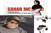 درخشش بانوی خوزستانی در مسابقات بین‌المللی مخترعین سوئیس؛ دکتر سحر موسوی مدال طلا را از آن خود کرد