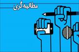 یک مطالبه و پاسخ دو مدیر مسئول شهرستان بهمئی