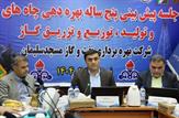مهندس پیرامون: چراغ نفت در زادگاه صنعت نفت ایران همواره باید روشن بماند