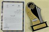 شركت ملی مناطق نفت‌خیز جنوب؛ همكار برگزیده وزارت علوم در سال ۱۴۰۴