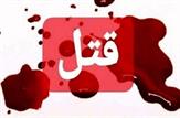 دستگیری عاملان قتل خانوادگی در گچساران
