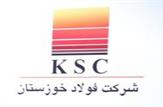 بومی‌سازی در صنعت فولاد؛ فولاد خوزستان، خاستگاه تجربه ملی
