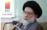 حضور گروه فولاد خوزستان در مراسم تشییع و تدفین پیکر مطهر حضرت آیت الله سید علی شفیعی