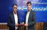 انتصاب دکتر امید جاوریانی به‌عنوان کارشناس آموزش متوسطه؛ اتخاذ مسیر کیفیت بخشی و نخبه گرائی در فرایند انتصابات آموزش و پرورش شهرستان بهمئی