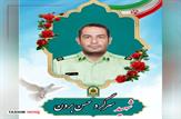 شهادت مأمور پلیس در ایذه