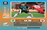 حال پرسپولیس اصلا خوب نیست!4 شکست در 5 مسابقه اوسمار نزدیک پایان