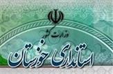 سرپرست فرمانداری اندیمشک منصوب شد