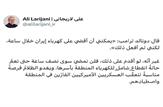 واکنش لاریجانی به تهدیدات ترامپ برای هدف قرار دادن برق ایران/ظرف نیم‌ساعت کل منطقه دچار خاموشی می‌شود