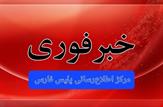 دستگیری سر شبکه فروش اینترنت استارلینک در شیراز
