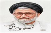 پیام رهبر معظم انقلاب برای شهادت وزیر اطلاعات
