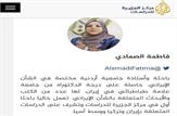 قطر دو تحلیل‌گر الجزیره را به اتهام حمایت از ایران بازداشت کرد