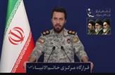 هشدار قرارگاه خاتم الانبیا به امارات/مبدا تجاوز به سرزمین ایران زیر ضربات کوبنده قرار می گیرد