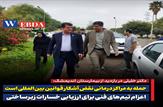 دکتر خلیلی در بازدید از بیمارستان اندیمشک: حمله به مراکز درمانی نقض آشکار قوانین بین‌المللی است/ اعزام تیم‌های فنی برای ارزیابی خسارات زیرساختی