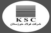 اطلاعیه شماره ۲ روابط عمومی شرکت فولاد خوزستان در خصوص جزئیات حمله هوایی دشمنان آمریکائی- صهیونی به این شرکت