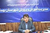 پیام مدیر آموزش و پرورش شهرستان بهمئی به مناسبت ۱۲ فروردین‌ماه و روز جمهوری اسلامی/شاهد تقارنِ شکوهِ اقتدار جمهوری اسلامی ایران با زوال قطعی هژمونی آمریکا و فروپاشی رژیم منحوس اسرائیل خواهیم بود