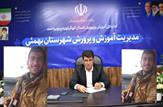 پیام سرپرست اداره آموزش و پرورش شهرستان بهمئی به مناسبت عروج ملکوتی و شهادت پرافتخار «ابوالفضل پیمان»؛ دانش آموز دلاور و انقلابی شهرستان کهگیلویه