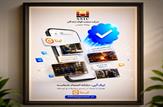 روابط عمومی شرکت صنعت فولاد شادگان تیک آبی پیام‌رسان ایتا را دریافت کرد