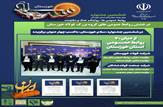 «درخشش روابط عمومی‌های گروه بزرگ فولاد خوزستان در جشنواره سلام خوزستان با کسب ۴ عنوان برگزیده»